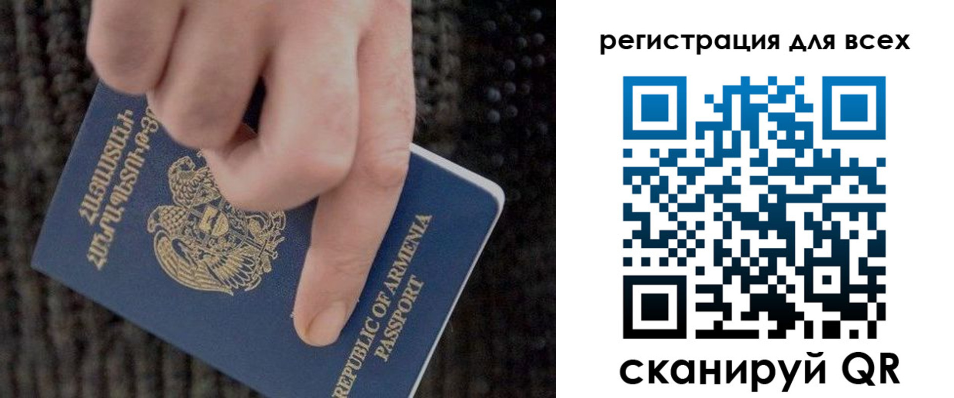 регистрация для дет. сада в Заволжске