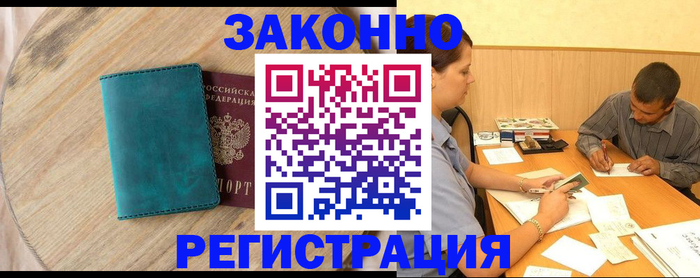 регистрация для дет. сада в Заволжске